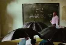 एक हाथ में किताब तो दूसरे में छाता, छत से टपकते पानी में डूब रही इनकी शिक्षा