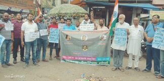 भागलपुर में हुई प्रतिरोध सभा