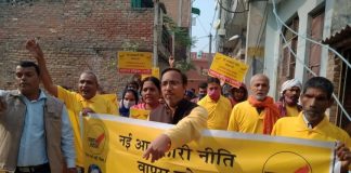 दिल्ली सरकार की नई आबकारी नीति में अनियमितताएं – स्वराज इंडिया