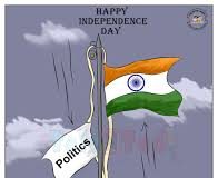 देशभक्ति के प्रमाणपत्र की बार-बार माँग क्यों?