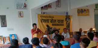 ‘हल्लाबोल यात्रा’ बेतिया मोतिहारी होते हुए सीतामढ़ी पहुंची