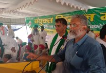 संयुक्त किसान मोर्चा ने प्रधानमंत्री और उप्र के मुख्यमंत्री को भेजा ज्ञापन