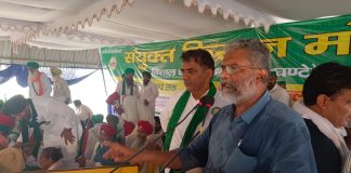 संयुक्त किसान मोर्चा ने प्रधानमंत्री और उप्र के मुख्यमंत्री को भेजा ज्ञापन