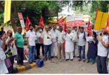 जनविरोधी नीतियों के खिलाफ प्रदर्शन कर मनाया ‘भारत छोड़ो दिवस’