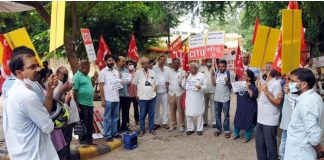 जनविरोधी नीतियों के खिलाफ प्रदर्शन कर मनाया ‘भारत छोड़ो दिवस’