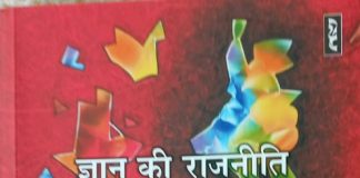 भारतीय दर्शन के साथ संवाद की जरूरत