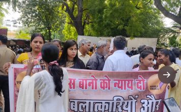 बिलकीस बानो के गुनहगारों की रिहाई के विरोध में महिला स्वराज ने पूरे देश में किया प्रदर्शन