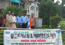 भारत छोड़ो आंदोलन की 80वीं वर्षगांठ पर रीवा में विचार गोष्ठी