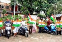 हर घर तिरंगा : तिरंगी कहानी