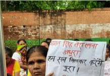 दिल्ली में कस्तूरबा नगर के घर ढहाने का फरमान, जंतर मंतर पर डीडीए के खिलाफ प्रदर्शन