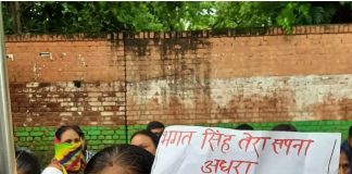 दिल्ली में कस्तूरबा नगर के घर ढहाने का फरमान, जंतर मंतर पर डीडीए के खिलाफ प्रदर्शन