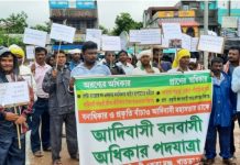 वन अधिकार और पेसा कानून पर जागरूकता के लिए आदिवासी संगठनों की बड़ी पहल