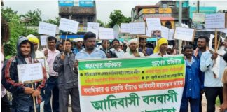 वन अधिकार और पेसा कानून पर जागरूकता के लिए आदिवासी संगठनों की बड़ी पहल