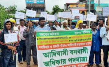 वन अधिकार और पेसा कानून पर जागरूकता के लिए आदिवासी संगठनों की बड़ी पहल