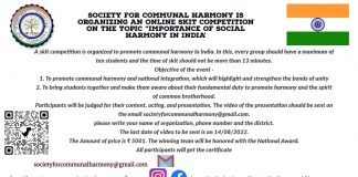 सोसाइटी फॉर कॉम्युनल हार्मोनी की ओर से सामाजिक सद्भाव के लिए स्किट प्रतियोगिता