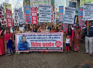 क्या आजादी के पचहत्तर साल के यही मायने हैं!