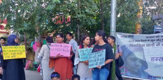 बिलकिस बानो के पक्ष में बीएचयू गेट पर चला हस्ताक्षर अभियान