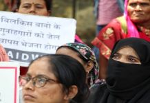 बिलकिस बानो अगर बिमला देवी होती