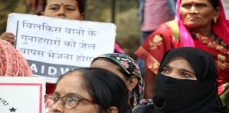 बिलकिस बानो अगर बिमला देवी होती