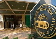 बड़े पैमाने पर सरकारी बैंकों का निजीकरण खतरनाक, आरबीआई की केंद्र सरकार को चेतावनी