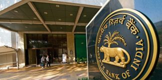 बड़े पैमाने पर सरकारी बैंकों का निजीकरण खतरनाक, आरबीआई की केंद्र सरकार को चेतावनी