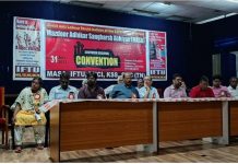 लेबर कोड के खिलाफ 13 नवंबर को दिल्ली में होगा विशाल प्रदर्शन