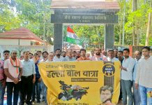 पश्चिमी चंपारण के गांधी आश्रम से शुरू हुई प्रदेशव्यापी ‘हल्लाबोल यात्रा’