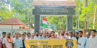 पश्चिमी चंपारण के गांधी आश्रम से शुरू हुई प्रदेशव्यापी ‘हल्लाबोल यात्रा’