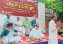 सर्व सेवा संघ ने राष्ट्रीय ध्वज के लिए खादी की अनिवार्यता समाप्त करने की निन्दा की