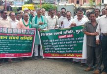 किसान संघर्ष समिति ने बैतूल में नष्ट हुई फसलों के लिए मुआवजा, एमएसपी व अन्य मांगों को लेकर दिया ज्ञापन