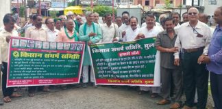 किसान संघर्ष समिति ने बैतूल में नष्ट हुई फसलों के लिए मुआवजा, एमएसपी व अन्य मांगों को लेकर दिया ज्ञापन