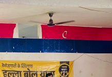 दरभंगा पहुंची हल्लाबोल यात्रा