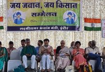 इंदौर में जय जवान जय किसान सम्मेलन, बड़ी संख्या में जुटे किसान