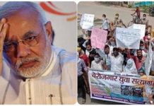 सत्तापक्ष के लिए चेतावनी की घंटी