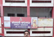 पंकज के खिलाफ जारी नोटिस और 5 लाख के मुचलके की मॉंग वापस ली जाए