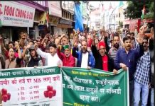 17 अगस्त से हिमाचल प्रदेश के सेब उत्पादकों का जेल भरो आंदोलन – संयुक्त किसान मंच