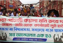 बंगाल में जमीन बचाओ आंदोलन का चेहरा बन रही हैं औरतें