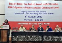 पीपुल्स ट्रिब्यूनल : कई जाने-माने न्यायविदों ने सुप्रीम कोर्ट के रुख पर जताई चिंता