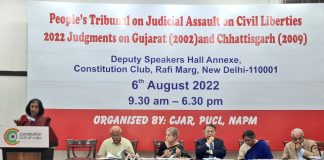 पीपुल्स ट्रिब्यूनल : कई जाने-माने न्यायविदों ने सुप्रीम कोर्ट के रुख पर जताई चिंता