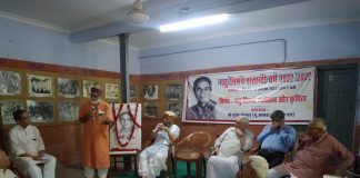 वाराणसी में मधु लिमये के व्यक्तित्व और कृतित्व पर संगोष्ठी