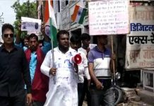 फिरोजाबाद में विभिन्न माँगों को लेकर चूड़ी जुड़ाई मजदूरों का प्रदर्शन