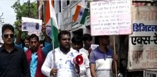 फिरोजाबाद में विभिन्न माँगों को लेकर चूड़ी जुड़ाई मजदूरों का प्रदर्शन