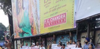 जमशेदपुर में बिलकीस बानो के गुनहगारों की रिहाई और जालौर में दलित बच्चे की बर्बर पिटाई का विरोध