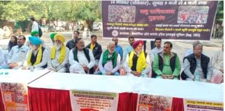 बेलसोनिका मजदूर यूनियन ने ‘सयुंक्त मजदूर किसान पंचायत’ आयोजित करने के लिए एसकेएम को लिखा पत्र