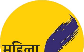 बिलकिस बानो गैंगरेप के 11 दोषियों की रिहाई दुर्भाग्यपूर्ण : महिला स्वराज