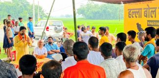 बेरोजगारी के खिलाफ ‘हल्लाबोल यात्रा’ पहुँची सहरसा