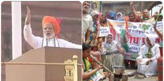 धूमधाम से चल रहा एक पाखंड पर्व