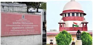 ई.डी. का शिकंजा और अंधेरगर्दी का कानून