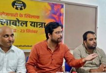 बेरोजगारी के खिलाफ बिहार में 16 अगस्त से हल्लाबोल यात्रा