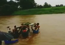 आजादी के 75 साल : खाट पर लिटाकर गर्भवती महिला को कराया उफनती नदी पार